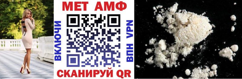 OMG ТОР  Яхрома  АМФЕТАМИН Premium 