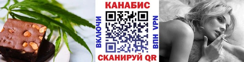 Canna-Cookies конопля  Яхрома 