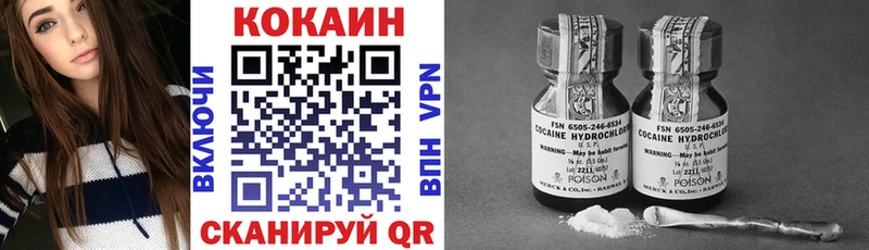 купить наркотики цена  Яхрома  OMG   Cocaine VHQ 