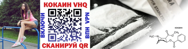 COCAIN FishScale Яхрома