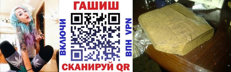 OMG ссылки Яхрома ГАШИШ 40% ТГК