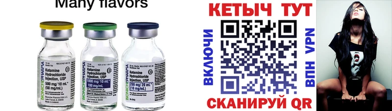 даркнет сайт  Яхрома  Кетамин VHQ 