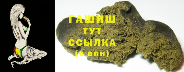 мефедрон Ростов