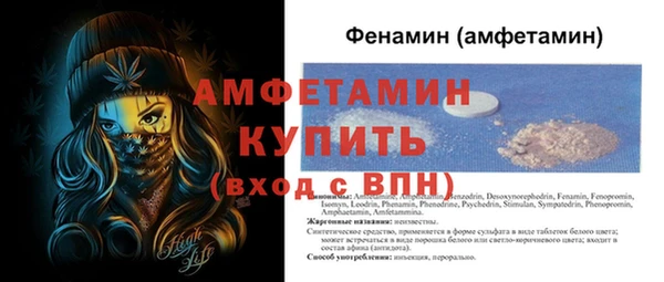 мефедрон Ростов
