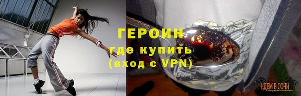 кокаин VHQ Абинск