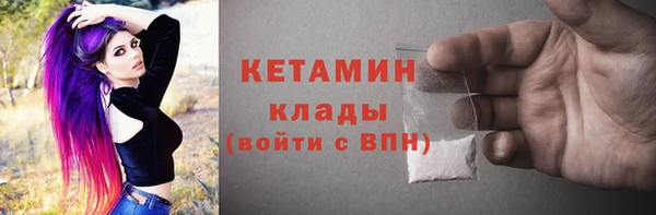 стафф Рославль