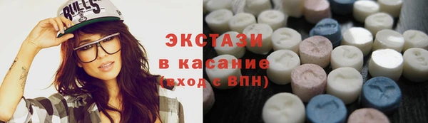 трава Алексин