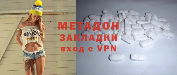 спайс Абаза