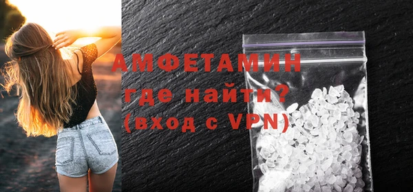 амфетамин Алзамай