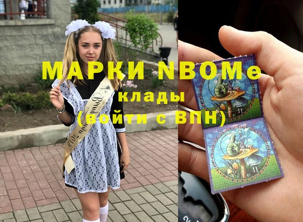 трава Алексин