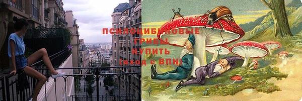 бутик Абдулино