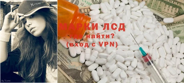 спайс Абаза