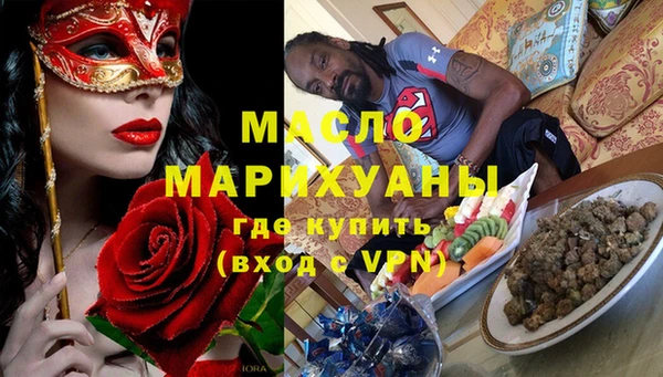стафф Рославль