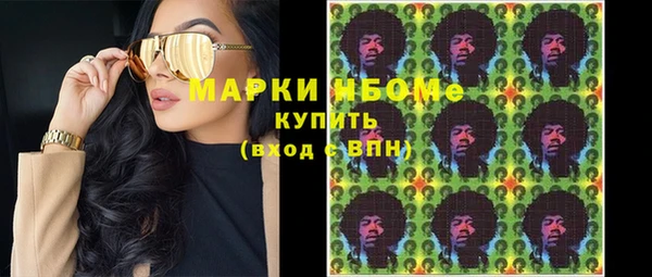 спайс Абаза