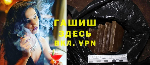 бутик Абдулино