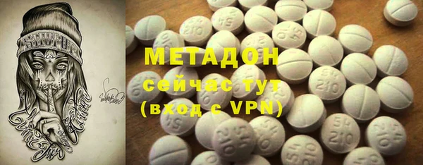 амфетамин Алзамай