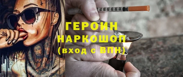 спайс Абаза
