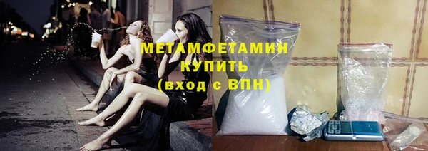 амфетамин Алзамай