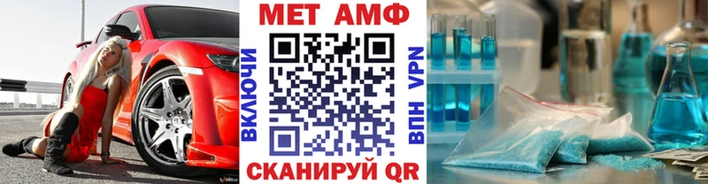 Метамфетамин винт  как найти закладки  Яхрома 