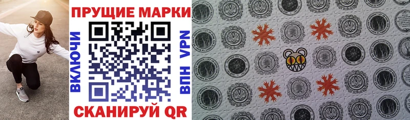 закладка  Яхрома  KRAKEN ONION  Наркотические марки 1500мкг 